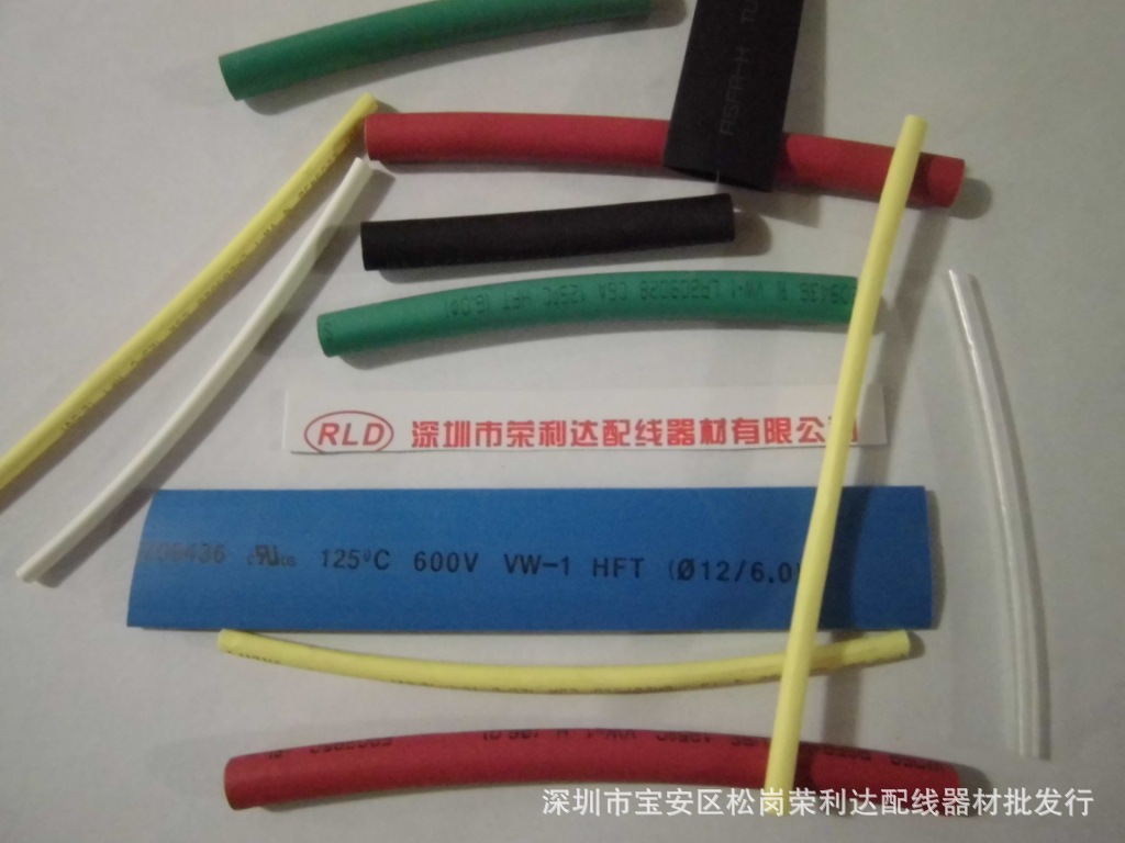加厚型厚壁热收缩套管选购指南 UL热缩管与PVC热缩管的厂家、价格与绝缘应用全解析